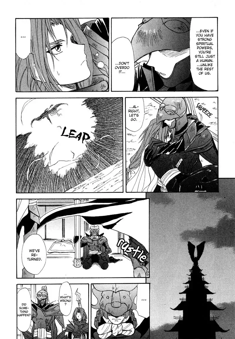 Kagerou Nostalgia Chapter 7 25